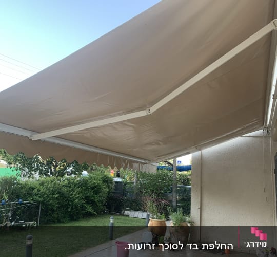 אחרי